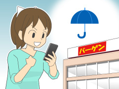 ねがい