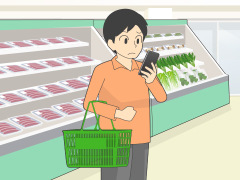 妻の使い