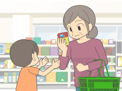 安全第一