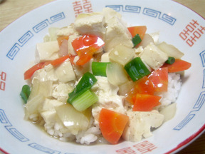 豆腐あんかけ丼