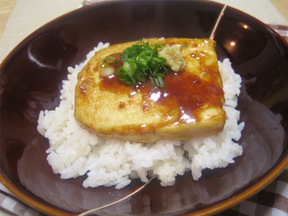 豆腐ステーキ丼