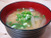 ダイコンの味噌汁