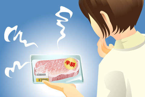 またやっちゃった…