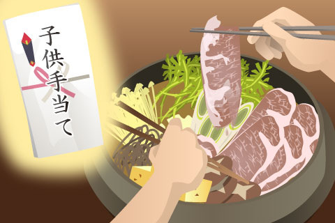 すき焼き
