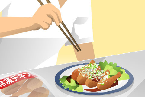 嫁姑