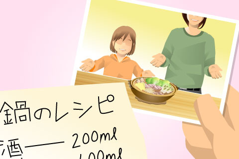 暖かくしてね
