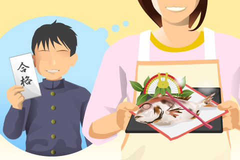 待ってるよ♪