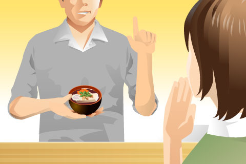 出身地