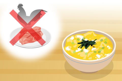 親子丼が・・・