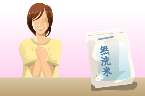 助かる