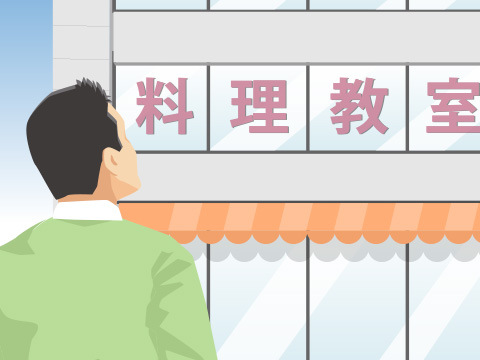 今どきの男子は