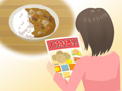 売り出し品