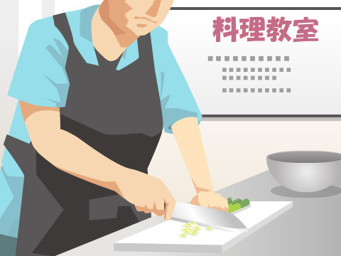 男料理