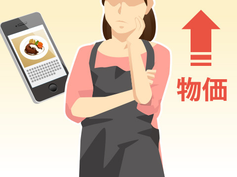 2022年の料理