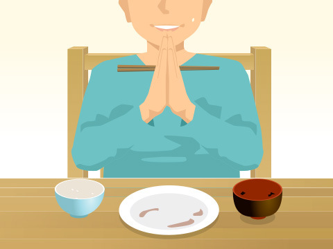 ありがとう