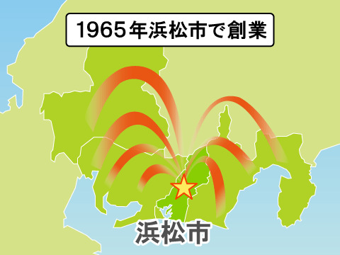 佐鳴予備校の歴史