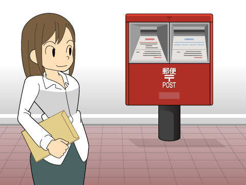 申込方法
