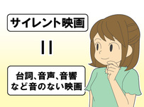 映画館イラスト28