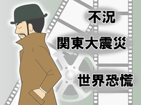 映画館イラスト25