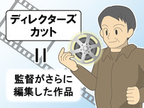 映画館イラスト18
