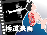 映画館イラスト5