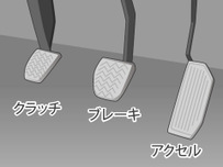 レンタカーイラスト26