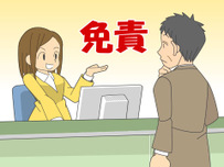 レンタカーイラスト12