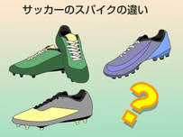 サッカースタジアム［サッカー場］イラスト30