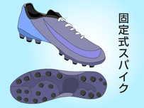 サッカースタジアム［サッカー場］イラスト28