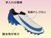 サッカースタジアム［サッカー場］イラスト24