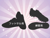 サッカースタジアム［サッカー場］イラスト23