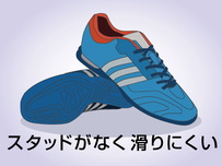 サッカースタジアム［サッカー場］イラスト21