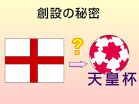 サッカースタジアム［サッカー場］イラスト20