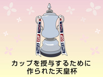 サッカースタジアム［サッカー場］イラスト18