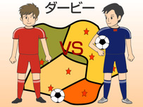 サッカースタジアム［サッカー場］イラスト16