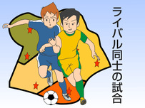 サッカースタジアム［サッカー場］イラスト15