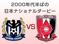 サッカースタジアム［サッカー場］イラスト13