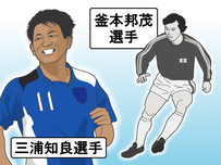 サッカースタジアム［サッカー場］イラスト12