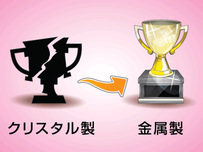 サッカースタジアム［サッカー場］イラスト10