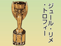 サッカースタジアム［サッカー場］イラスト9