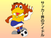 サッカースタジアム［サッカー場］イラスト5