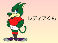 サッカースタジアム［サッカー場］イラスト3