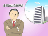 保険会社イラスト31