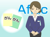 保険会社イラスト25