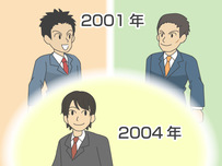保険会社イラスト22