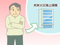 保険会社イラスト19