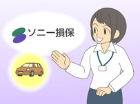 保険会社イラスト18