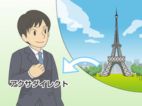 保険会社イラスト14