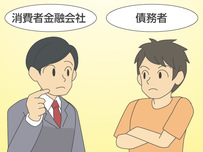 保険会社イラスト9