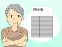 保険会社イラスト6